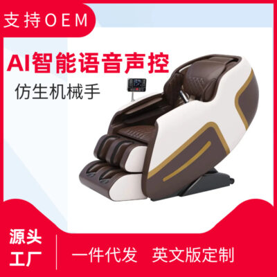 Nhà máy sản xuất ghế massage SL hướng dẫn đường sắt thao tác AI giọng nói thông minh tại nhà ghế massage đa chức năng xuất khẩu xuyên biên giới