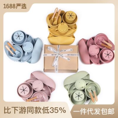 Bán chạy xuyên biên giới Bộ đĩa ăn tối bằng silicon cho trẻ sơ sinh Bát thức ăn bổ sung cho mẹ và bé Nhu yếu phẩm hàng ngày Bao bì hộp máy bay