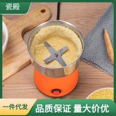 Máy Xay Bột Máy Nhỏ Điện Gia Đình Máy Xay Hạt Máy Xay Xay Khô AliExpress
