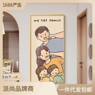 Bắc Âu gia đình ba bức tranh trang trí bốn gia đình hạnh phúc hiện đại tối giản hiện đại hành lang chữa bệnh bức tranh sơn gió kem