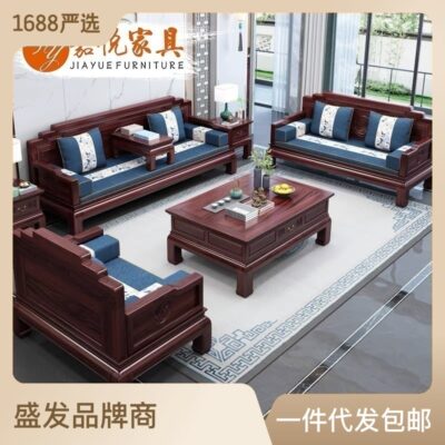 Sofa gỗ hồng mộc Úc đơn giản mới phong cách Trung Quốc Sofa gỗ nguyên khối Sofa gỗ gụ 123 phòng khách kết hợp nội thất màu đen