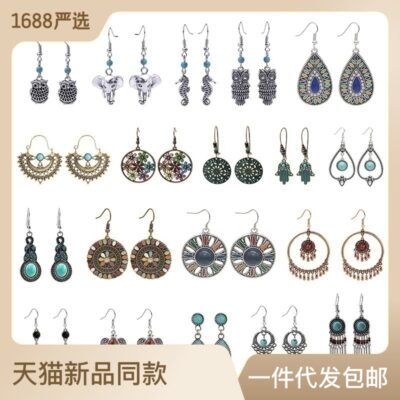 Bông Tai Màu Ngọc Lam Boho Cọ Cú Đồng Chạm Khắc Hình Học Dreamcatcher Bông Tai Tua Rua Lông Vũ