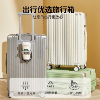 Hành lý đa năng mới vali sức chứa lớn 24 inch hộp đựng mật khẩu 20 inch hộp bánh xe im lặng đa năng