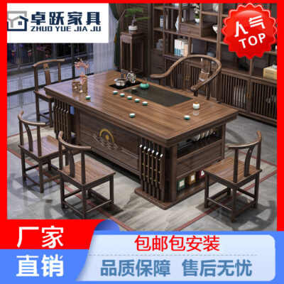 Trung Quốc bàn trà gỗ nguyên khối công ty gia đình Houde tải lưu trữ bàn trà đăng nhập tấm đá trà bộ bàn trà nhà sản xuất bán buôn
