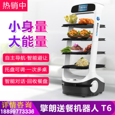 Nhà hàng khách sạn nhà hàng robot giao đồ ăn thông minh giao món ăn giao món ăn phục vụ xe giao hàng tự động đa năng