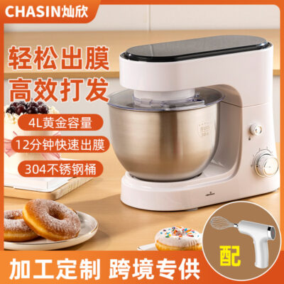 Nguồn hàng sản xuất gia dụng để bàn máy đầu bếp hoàn toàn tự động inox 6081 và máy làm mì trộn kem đa năng