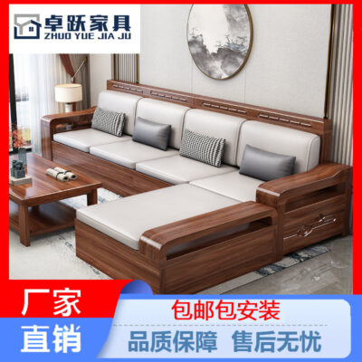 Sofa gỗ óc chó kết hợp mùa đông và mùa hè sử dụng kép Phòng khách hiện đại Trung Quốc lưu trữ sofa góc ghế dài sofa