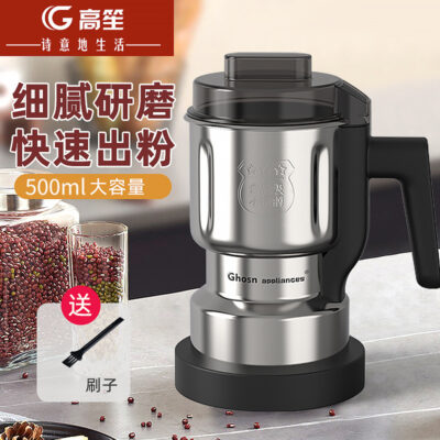 110V/220V Cối Xay Inox Gia Đình Nhỏ Điện Mài Đa Năng Máy Xay Bột Máy