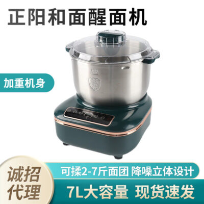 Nhà Mới Đầu Bếp Máy Đa Chức Năng Nhào Máy Nhào Máy Khuấy Nướng Lên Men Máy Khuấy Bột Đánh Thức Các Nhà Sản Xuất Máy