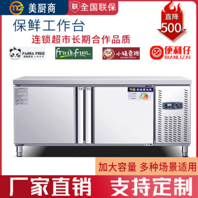 Bàn làm việc lạnh tủ lạnh thương mại bàn mổ tủ đông tủ đông ngang phẳng lạnh nước ngọt thiết bị thanh nhiệt độ kép