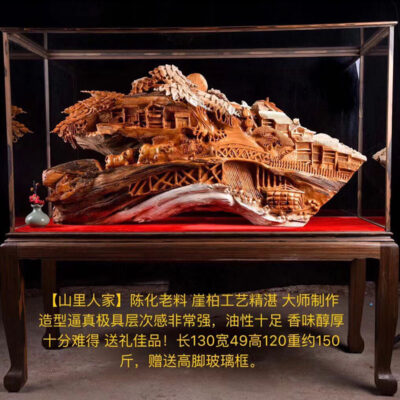 Taihang vách đá bách phòng khách lão hóa chất liệu rễ tự nhiên khắc chảy ngược hương đồ trang trí khắc gỗ rắn khắc gỗ thủ công mỹ nghệ bán buôn