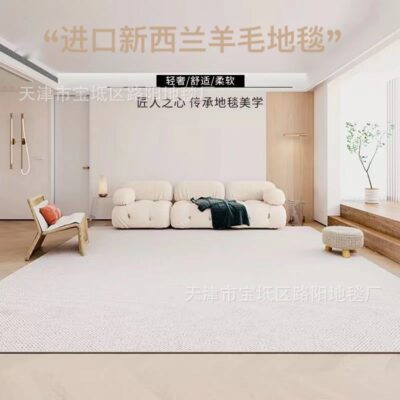 Thảm len cao cấp New Zealand Bàn cà phê phòng khách màu trơn phong cách Nhật Bản thảm trải sàn phòng ngủ tối giản theo phong cách wabi-sabi