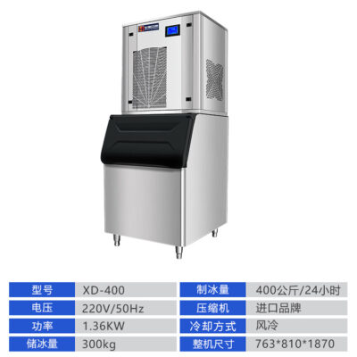 Máy làm đá bông tuyết XD-400 máy nghiền hạt khách sạn nhà hàng hải sản nhà hàng lẩu buffet sử dụng trong phòng thí nghiệm