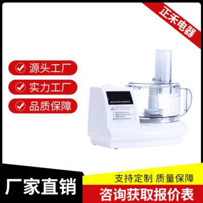 Một thế hệ máy xay tỏi bán buôn máy xay thịt cho bé thực phẩm bổ sung máy xay thịt gia đình nấu ăn đa chức năng máy trộn