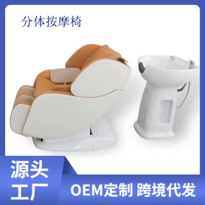 Ghế thẩm mỹ thương mại thông minh, giường xả bán ngả lưng, nhà sản xuất nguồn gội đầu và ghế massage đa năng hoàn toàn tự động