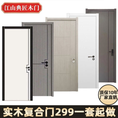 Cửa gỗ nội thất cửa phòng ngủ cửa ánh sáng hiện đại sang trọng cửa không sơn sinh thái cửa nhà gỗ composite phù hợp với cửa