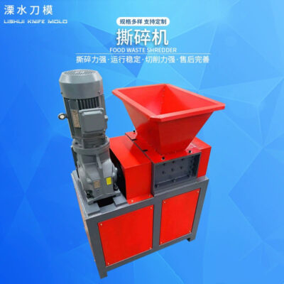 Nhà sản xuất trực tiếp cung cấp vỏ đạn để tiêu hủy máy hủy loại nhỏ, máy hủy vỏ đạn, máy hủy đạn, máy hủy tài liệu, máy hủy sắt, máy hủy phoi, máy hủy nhôm, máy hủy tài liệu.