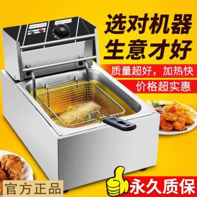 Nồi chiên điện nồi chiên công suất lớn inox chiên khoai tây chiên khoai tây chiên tại nhà gà chiên chặt chiên xiên que máy