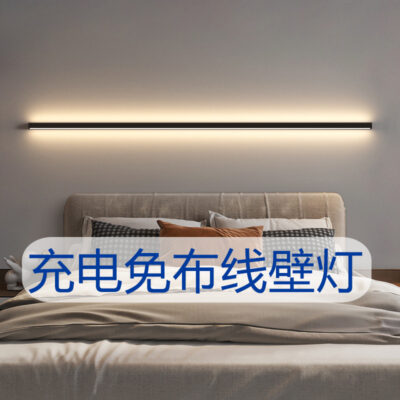 Dải dài đèn tường phòng ngủ phòng khách nền góc bầu không khí đèn Bắc Âu LED nghiên cứu đèn tường đầu giường sạc miễn phí hệ thống dây điện