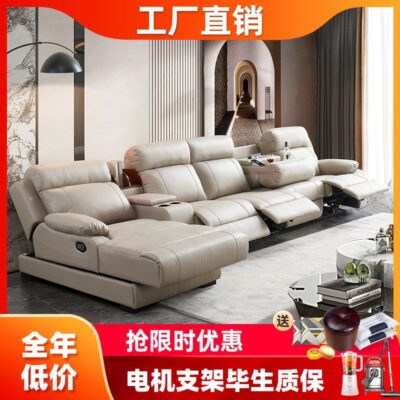 Không gian hạng nhất mới ghế sofa cabin điện đa chức năng phòng khách căn hộ lớn nhỏ hiện đại tối giản lớp trên cùng da bò