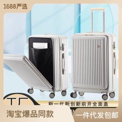 Nhà sản xuất vali kéo bán buôn vali mở phía trước giá trị cao vali sinh viên nữ vali nam hộp mật khẩu dung lượng lớn
