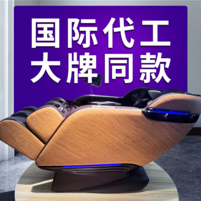 Thông Minh Ghế Massage Điện Toàn Thân Hoàn Toàn Tự Động Nhỏ Đa Năng Không Gian Cabin Cao Cấp Bán Buôn Massage