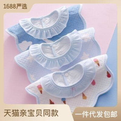 Anji Vịt Con Cotton Sơ Sinh Nước Bọt Khăn Bốn Mùa Nam Nữ Yếm Chống Thấm Cho Bé Yếm Sơ Sinh Xu Hướng Mới