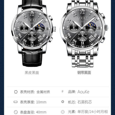 Chất nổ xuất khẩu thương mại nước ngoài đồng hồ nam không thấm nước đồng hồ thạch anh đa chức năng thời trang nhà máy phát sáng bán trực tiếp đồng hồ đồng hồ đẹp