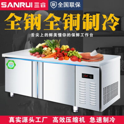 Bàn làm việc tủ lạnh thương mại Sanrui nhà bếp bàn thao tác giữ tươi thiết bị cửa hàng trà sữa bàn làm việc tủ đông lạnh nhiệt độ kép