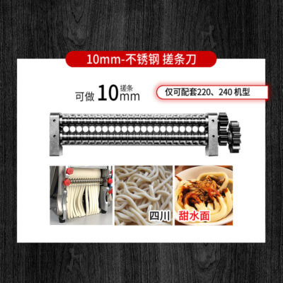 Yimingke chim ác là máy ép mì điện mì dao máy cắt mì máy cắt mì mì máy không phải nhà máy mô hình không phải là phổ quát