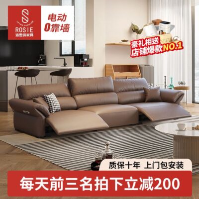 Không tựa vào tường điện chức năng sofa đầu lớp da bò đầu phòng khách hiện đại đa chức năng không gian sofa viên nang