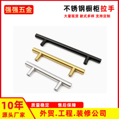 Ngăn kéo đơn giản tay nắm nhỏ tủ tủ quần áo ống tròn inox hình chữ T tay nắm ngăn kéo đồ nội thất tay nắm cửa tủ