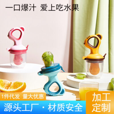Sản phẩm dành cho bà mẹ và em bé, trái cây và rau củ, nhạc cắn silicone, túi lưới rau củ quả, thức ăn bổ sung, nhà máy giao hàng trực tiếp