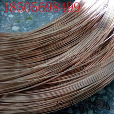 Tại chỗ C5191 dây đồng phốt pho nhà sản xuất que đồng phốt pho kháng tẩy tại chỗ