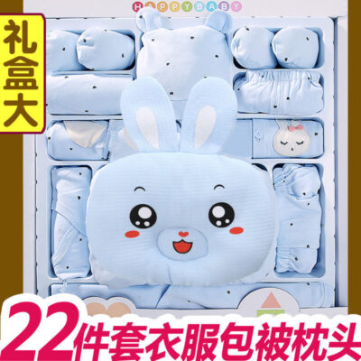 Bé Sơ Sinh Sơ Sinh Hộp Quà Tặng Quần Áo Trẻ Em Cotton Sơ Sinh Đồ Tiếp Liệu 0 Đến 3 Tháng Gặp Quà Tặng