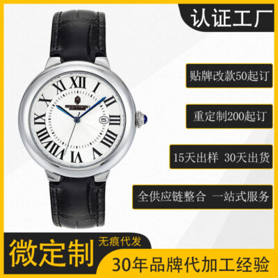 Đồng hồ tùy chỉnh nhà máy lịch nam đồng hồ thạch anh thích hợp đồng hồ Danvers đơn giản OEM OEM đồng hồ nữ tùy chỉnh