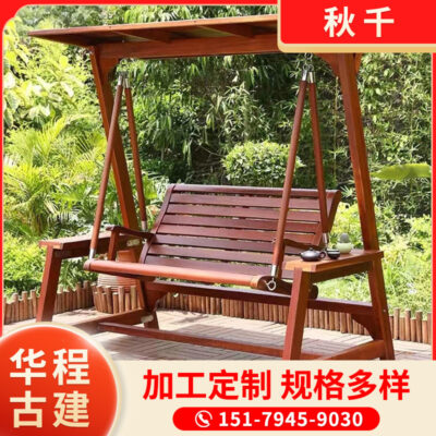Các nhà sản xuất bán buôn lưới dứa gỗ ngoài trời ghế xích đu bằng gỗ sân vườn gỗ rắn gian hàng giải trí ghế xích đu sân vườn