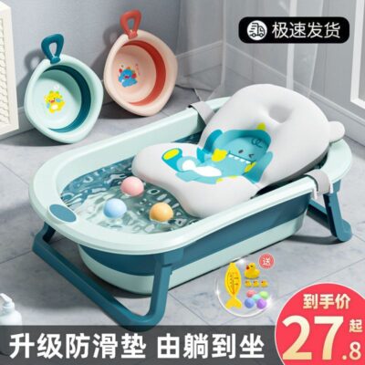 Bồn Tắm Cho Bé Bồn Tắm Kháng Khuẩn Bồn Tắm Cho Bé Có Thể Gập Lại Ngồi Và Nằm Cho Bé Bồn Tắm Lớn Hộ Gia Đình Sản Phẩm Dành Cho Trẻ Sơ Sinh