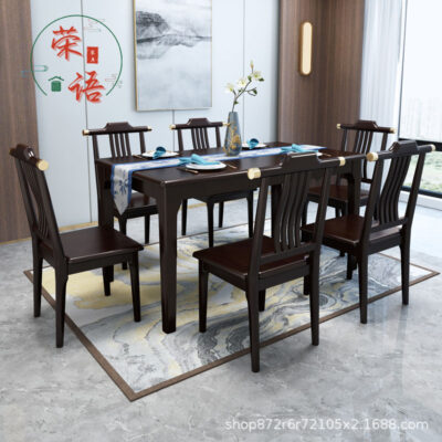 Bàn ăn gỗ nguyên khối bàn hình chữ nhật nhà mới phong cách Trung Quốc căn hộ nhỏ bàn ăn phương tây tất cả bàn ăn gỗ nguyên khối và ghế bàn ăn kết hợp