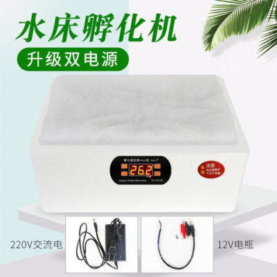 Máy Ấp Hộ Gia Đình Nhỏ Hoàn Toàn Tự Động Thông Minh Lồng Ấp Trứng Gà Vịt Ngỗng Chim Cút Nước Giường Lồng Ấp