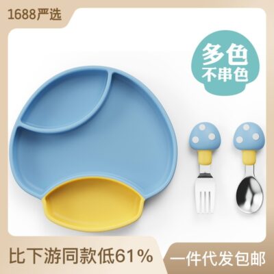 (Sản phẩm mới Bán buôn) Hai màu Nấm Silicone Đĩa Muỗng Nĩa Nắp Cốc Hút Thực Phẩm Bổ Sung Muỗng Trẻ Em Bộ Đồ Ăn