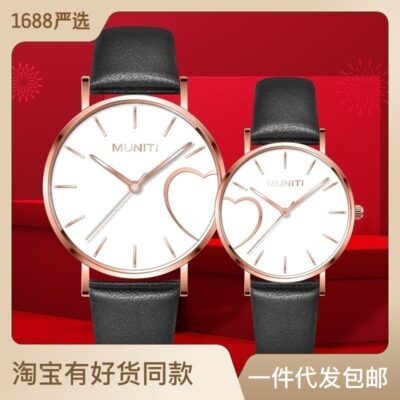 Đồng hồ đôi Douyin Live Explosive Cặp thắt lưng Đồng hồ nữ Đồng hồ nam Đồng hồ học sinh One Piece Thay mặt