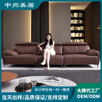 Mới hiện đại nhỏ phòng khách sofa nội tuyến Sofa da Ý lớp đầu da bò sửa đổi bảng phím đàn piano sofa