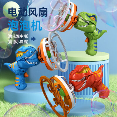 2023 Người Nổi Tiếng Trên Internet Vụ Nổ Thổi Súng Bắn Bong Bóng Lớn Cầm Tay Cho Trẻ Em Máy Tạo Bong Bóng Bằng Điện Hoàn Toàn Tự Động Gian Hàng Đường Phố Hoạt Hình Đồ Chơi Khủng Long