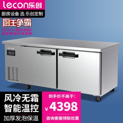 Bàn làm việc lạnh Le Chuang bàn thao tác giữ tươi nhà hàng khách sạn bếp sau tủ đông làm mát bằng không khí trà sữa cửa hàng trái cây tươi thanh nước