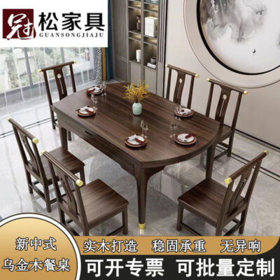Phong cách Trung Quốc mới bằng gỗ mun gỗ nguyên khối bàn ăn và ghế kết hợp nhà hàng nhà căn hộ nhỏ vuông tròn bàn ăn gấp bằng kính thiên văn hai mục đích