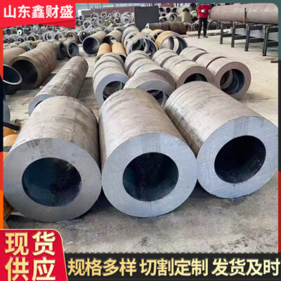 ống liền mạch cán nóng đường kính lớn Q235B ống thép liền mạch hợp kim 20 # ống nồi hơi ống thép liền mạch