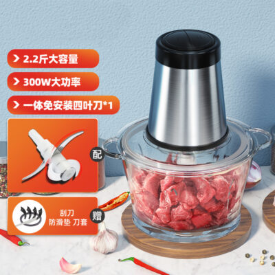 Máy Xay Thịt Điện Hộ Gia Đình Khuấy Thịt Nấu Máy Nhỏ Đa Năng Máy Thực Phẩm Phụ Trợ Máy Cắt Rau Củ Thịt Máy