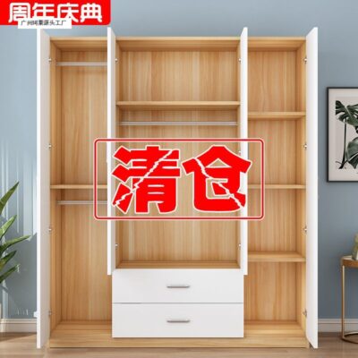 Nhà máy sản xuất tóc trực tiếp tủ quần áo gỗ nguyên khối hiện đại nhỏ gọn kinh tế lắp ráp phòng ngủ người lớn tủ lưu trữ cho thuê phòng gỗ