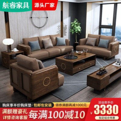Óc Chó Sofa Mới Phong Cách Trung Hoa Da Nghệ Thuật Sofa Kết Hợp Bàn Ghế Phòng Khách Bộ Mềm Gói Sofa Gỗ Chắc Chắn M05